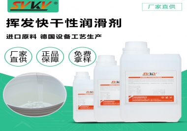 你知道索科照相機干性皮膜潤滑劑會為你的相機提供了哪些防護嗎？