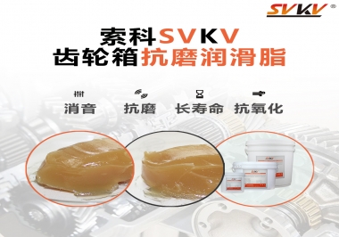 如何為電動麻將桌選擇齒輪箱抗磨潤滑脂？