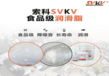 食品級(jí)潤(rùn)滑脂可以吃嗎？