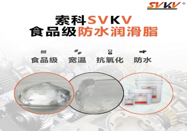 水龍頭一定要使用食品級(jí)潤(rùn)滑脂嗎？