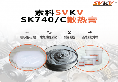 散熱膏作用是什么？常用在哪些電器？