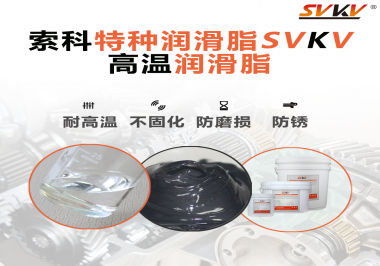 齒輪泵應(yīng)該選擇什么潤滑脂？