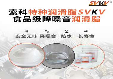 USDA/NSF H-1食品級(jí)認(rèn)證需要哪些條件？