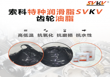 減速電機(jī)使用的潤(rùn)滑脂需要滿足哪些條件？