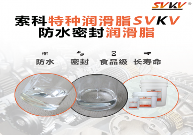 沒(méi)想到！一個(gè)水龍頭需要涂抹防水密封潤(rùn)滑脂的位置這么多？