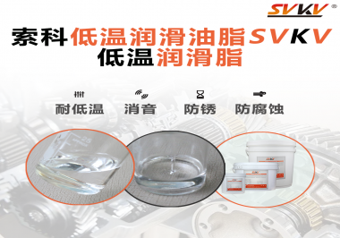 你知道飛機(jī)起落架支點軸承為什么會選用低溫潤滑脂嗎？