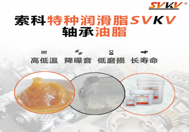 怎么通過(guò)軸承油脂的狀態(tài)判斷是否更換？