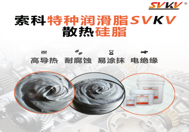 如果風(fēng)扇電機(jī)沒有涂抹散熱硅脂會(huì)有什么影響？