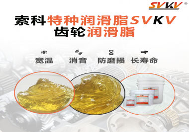 在路亞水滴輪上使用的齒輪潤(rùn)滑脂有哪些特點(diǎn)？