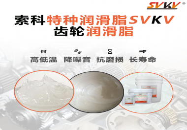 想要潤(rùn)滑脂潤(rùn)滑齒輪的效果好需要注意哪些方面？