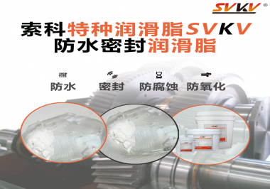 你知道旋塞閥該如何選用潤(rùn)滑脂嗎？