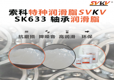 在高溫或低溫環(huán)境中，軸承油如何保持穩(wěn)定性，以確保軸承正常運(yùn)行？