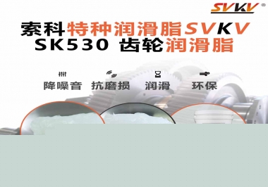 為什么齒輪潤滑脂被稱為工業(yè)齒輪的關(guān)鍵血液？