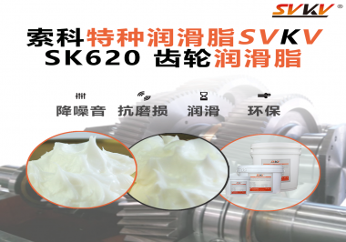 醫(yī)療設(shè)備也講“潤(rùn)滑術(shù)”？電動(dòng)病床升降系統(tǒng)，就選索科齒輪潤(rùn)滑脂！