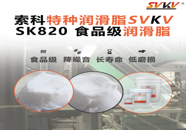 藥品灌裝線突然停擺？問題可能出在一滴潤滑脂上