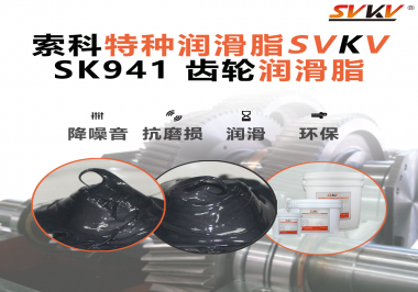 齒輪箱被高溫“烤化”？冶金行業(yè)都在用的潤滑秘訣