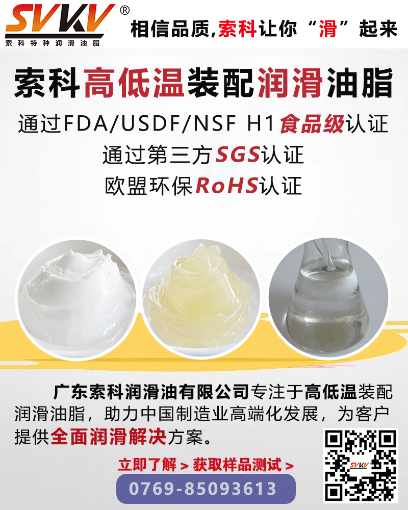 設(shè)備容易故障問題多？索科幫你解決