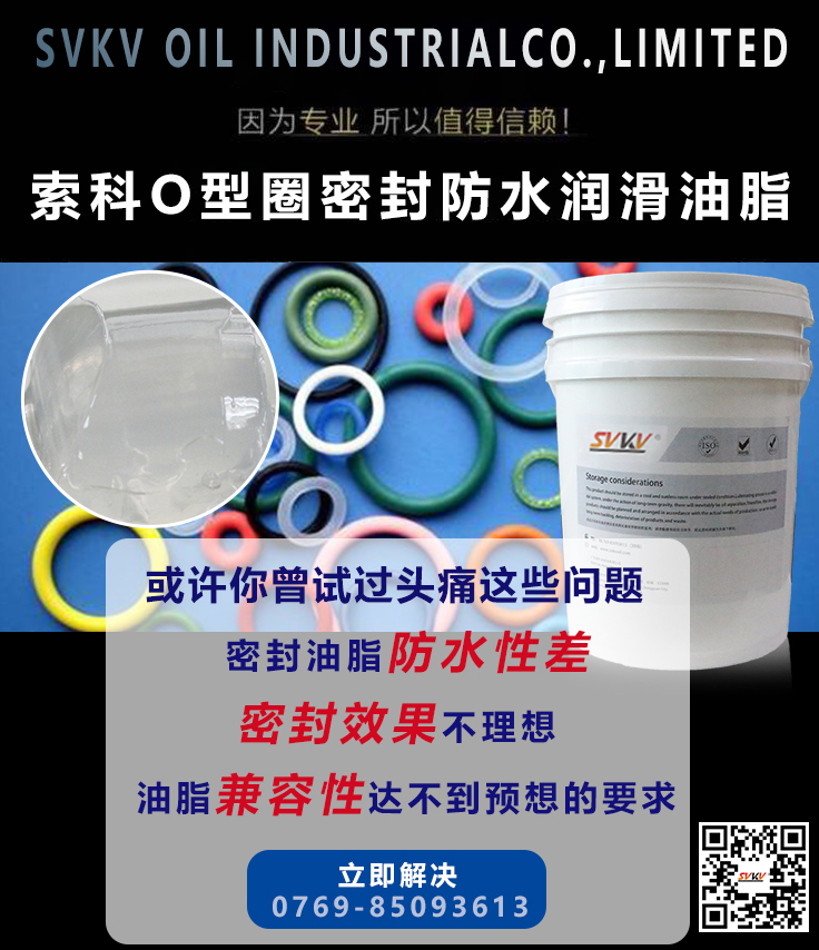O型密封圈容易失效，可能密封潤滑油脂問題