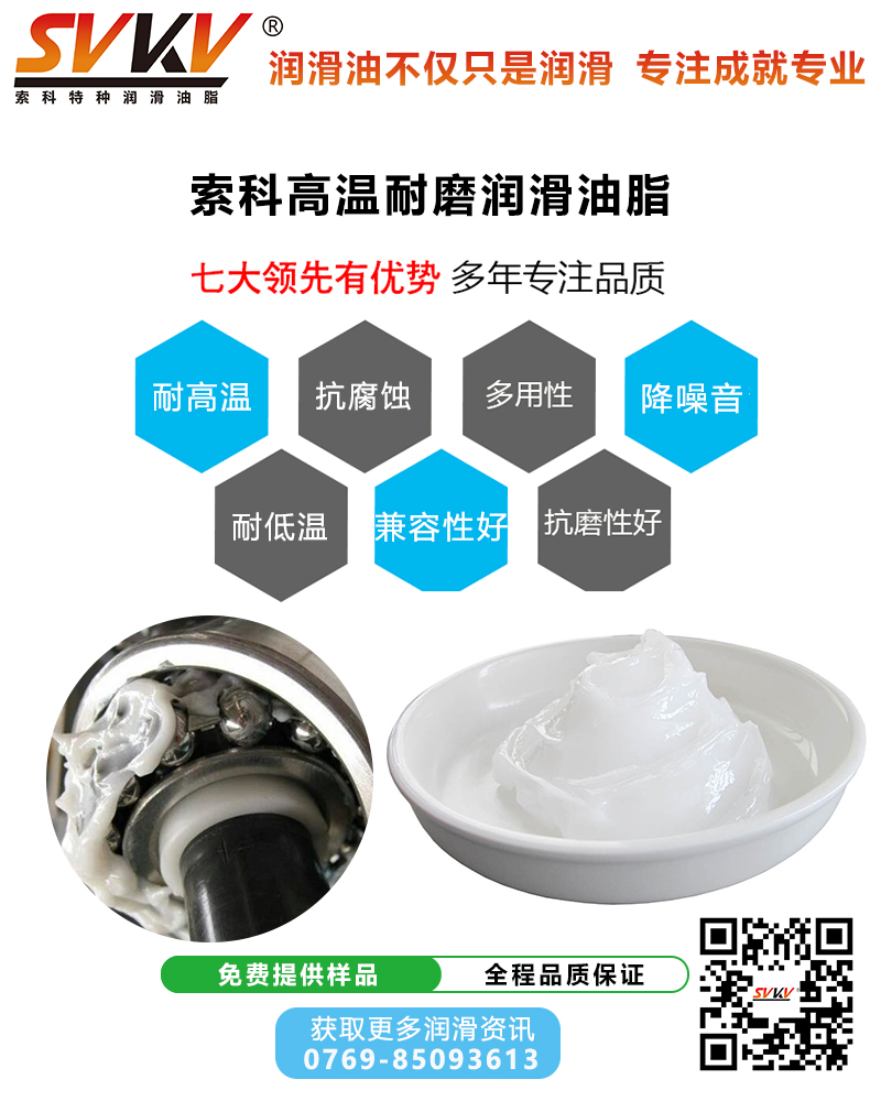 汽車傳動(dòng)軸容易故障，潤滑油脂是關(guān)鍵