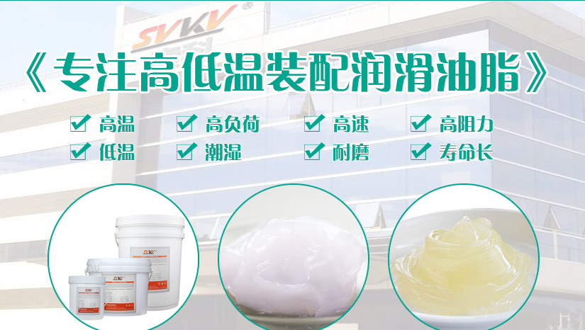 潤滑脂和潤滑油只是一字之差的區(qū)別嗎？