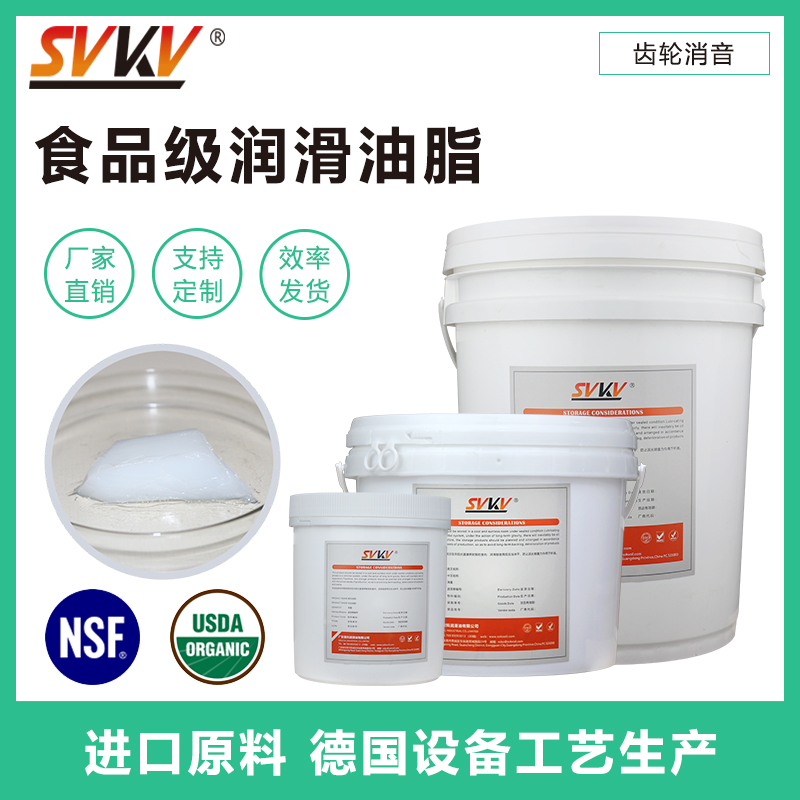 食品級(jí)潤(rùn)滑油不小心接觸到食品,食品還可以賣嗎？