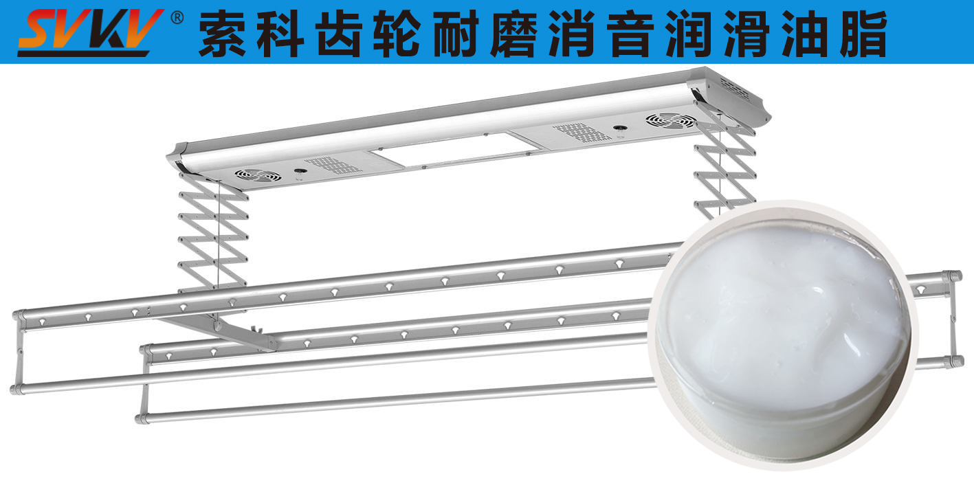 智能晾衣架潤滑選索科，讓生活更加便捷！