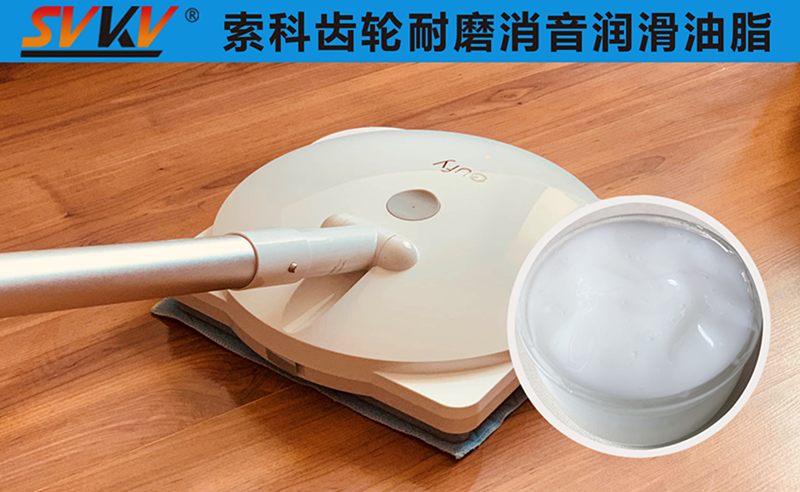 電動(dòng)拖把潤滑選索科，產(chǎn)品質(zhì)量有保障！