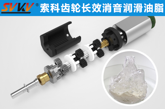 減速齒輪箱潤滑選索科，專業(yè)值得信賴！