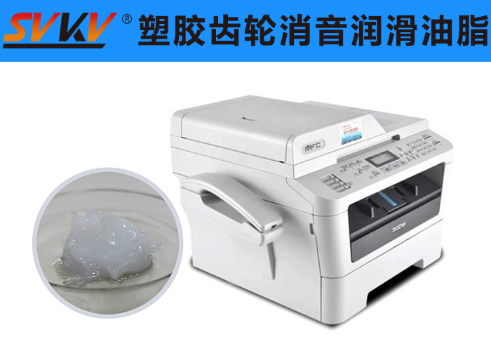 傳真機潤滑就選索科潤滑脂，品質有保障！