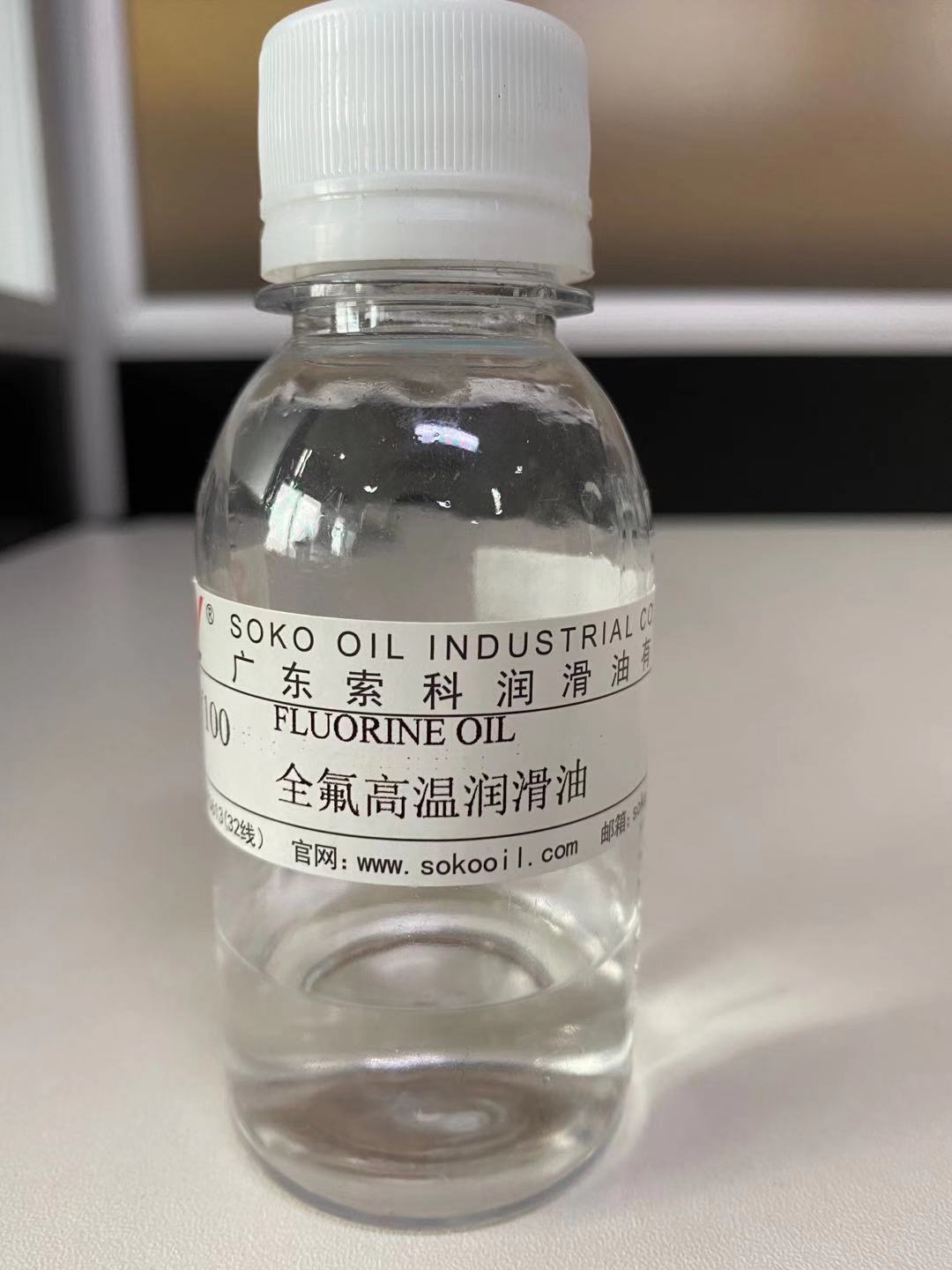 全氟聚醚油那么貴！它到底有那些特點？